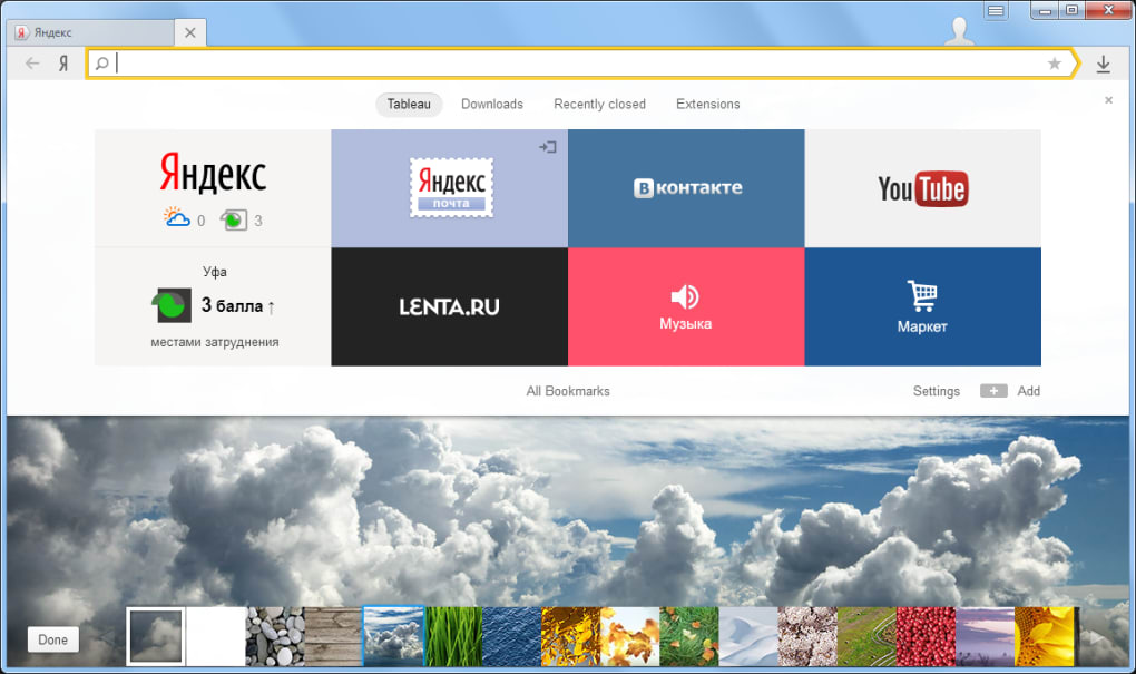 Yandex Browser 21.5.2.644 Crack Android Portable